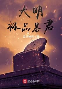 云中大妖