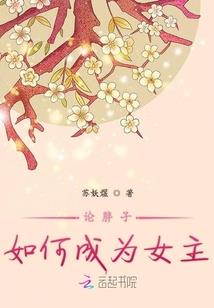另一个她