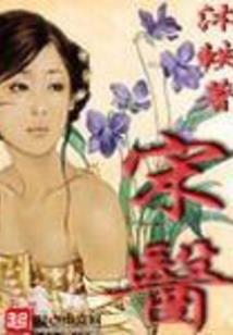 越人情歌