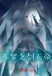 炽焰女将