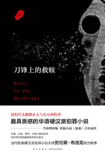 特种兵之利剑出鞘