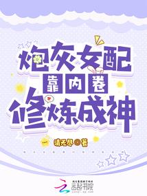 未来末世之最强辅助