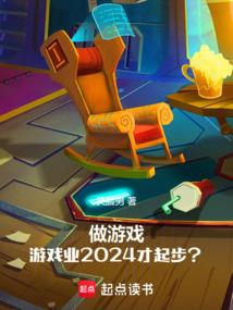 名侦探柯南之初恋