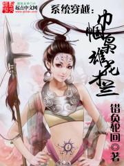 拽拽校草是女生