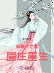 虫腥秽蝗