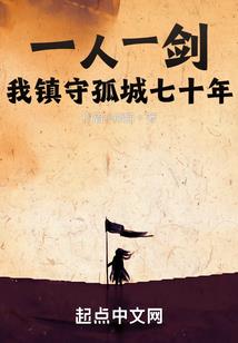 孤岛漂流记