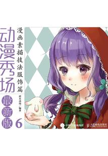 自由修仙传