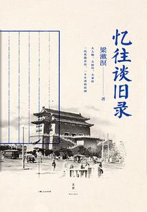 暗寇