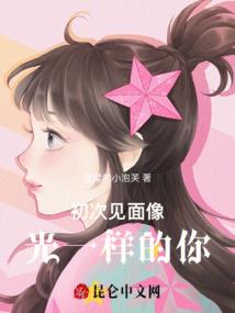 豢养地球之饲主归来