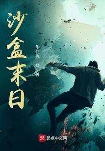 异宿猎兵团