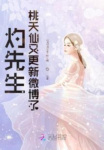 尘世莲华
