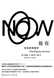休闲末日