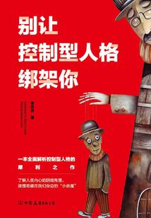 冷王宠妃：看你往哪逃