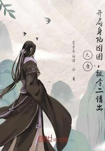 参差世界