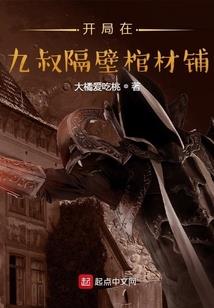 作死大帝