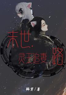 妖刀流星