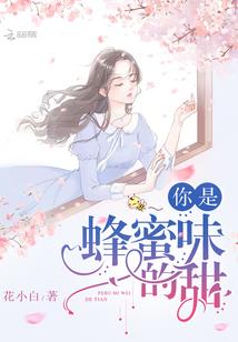 莫神传奇