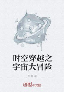 百异中学