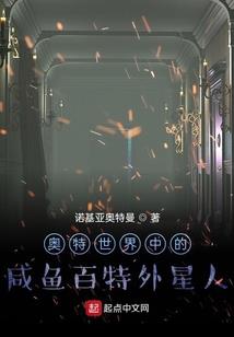 我和剑灵谈恋爱