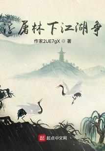 神魔无情人有情