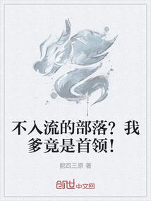 观鬼画生