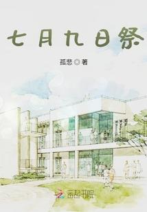 龙魂斩