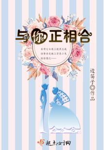 致我们的百味青春