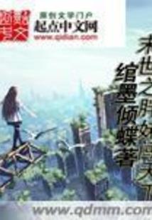 前面的小学霸，你等一等