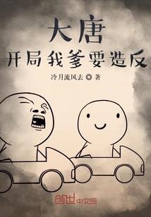 异境之天使的恋爱高八度