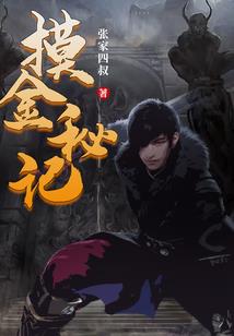 执掌武侠