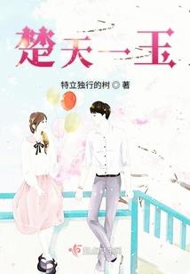 至尊御魔师