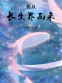 网游之极限刺客