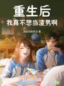 重生之高冷嫡女