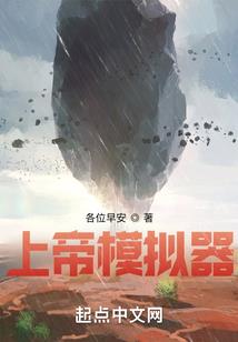 张良神传