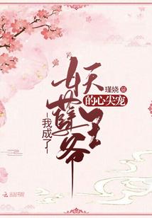 我的霸道鬼老公