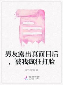 快穿直播之女配逆袭计划