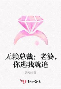 异能少女之灵界公主