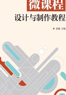 凡人之小算盘