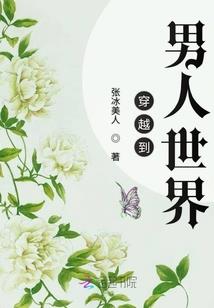段飞修仙传