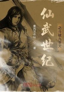 农家商女：回到古代追男神