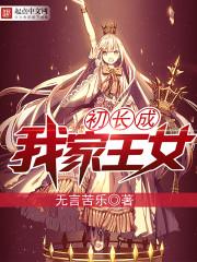 失忆新娘
