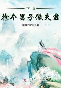 青春没有悔