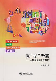 冰火两重天我欲成仙