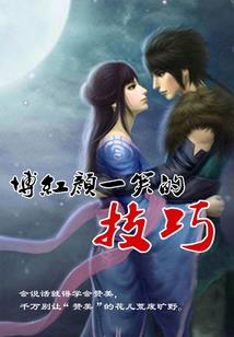 梦幻异路