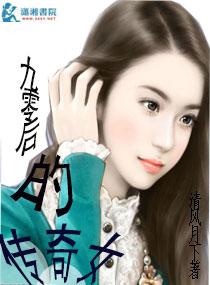 梦寻少年