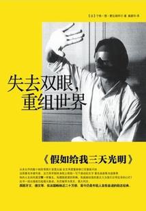 蛋疼修仙史