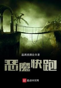 闪婚好友是千亿富豪