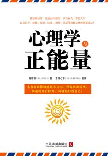 逆转破坏神
