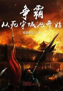 末世最强堡垒