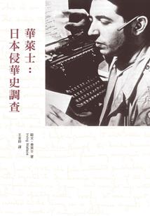 这条木叶村和太阳系一样大